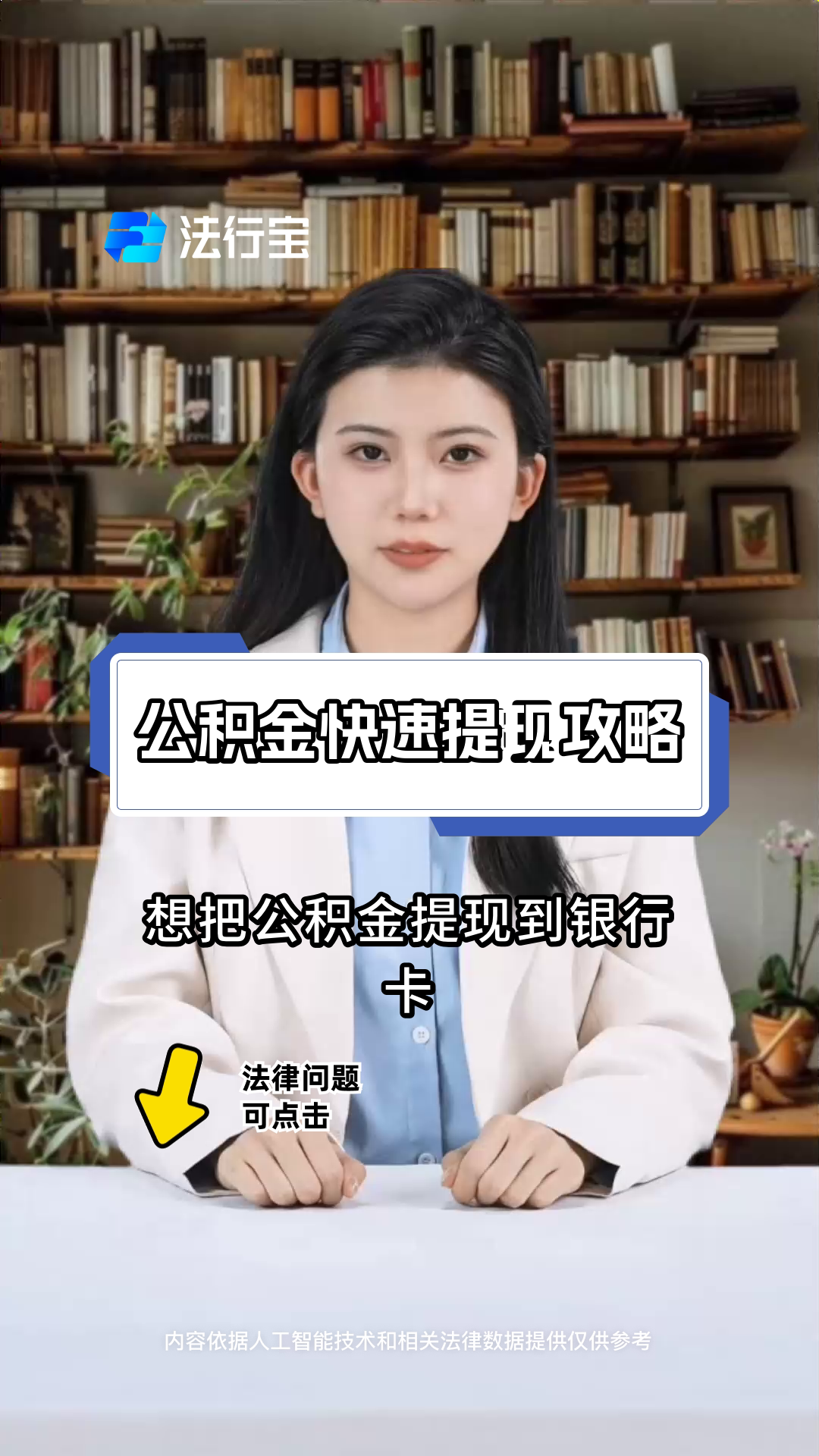 最新广州公积金取现中介方法分析(最方便真实的嵊州广州公积金提取中介方法)