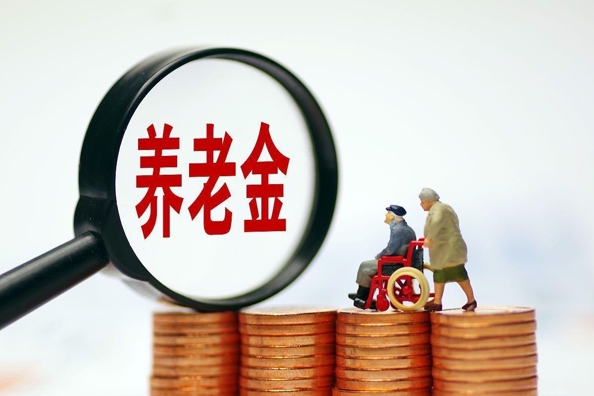 最新特别缺钱想提取养老金怎么办呢方法分析(最方便真实的嵊州特别缺钱想提取养老金怎么办呢知乎方法)