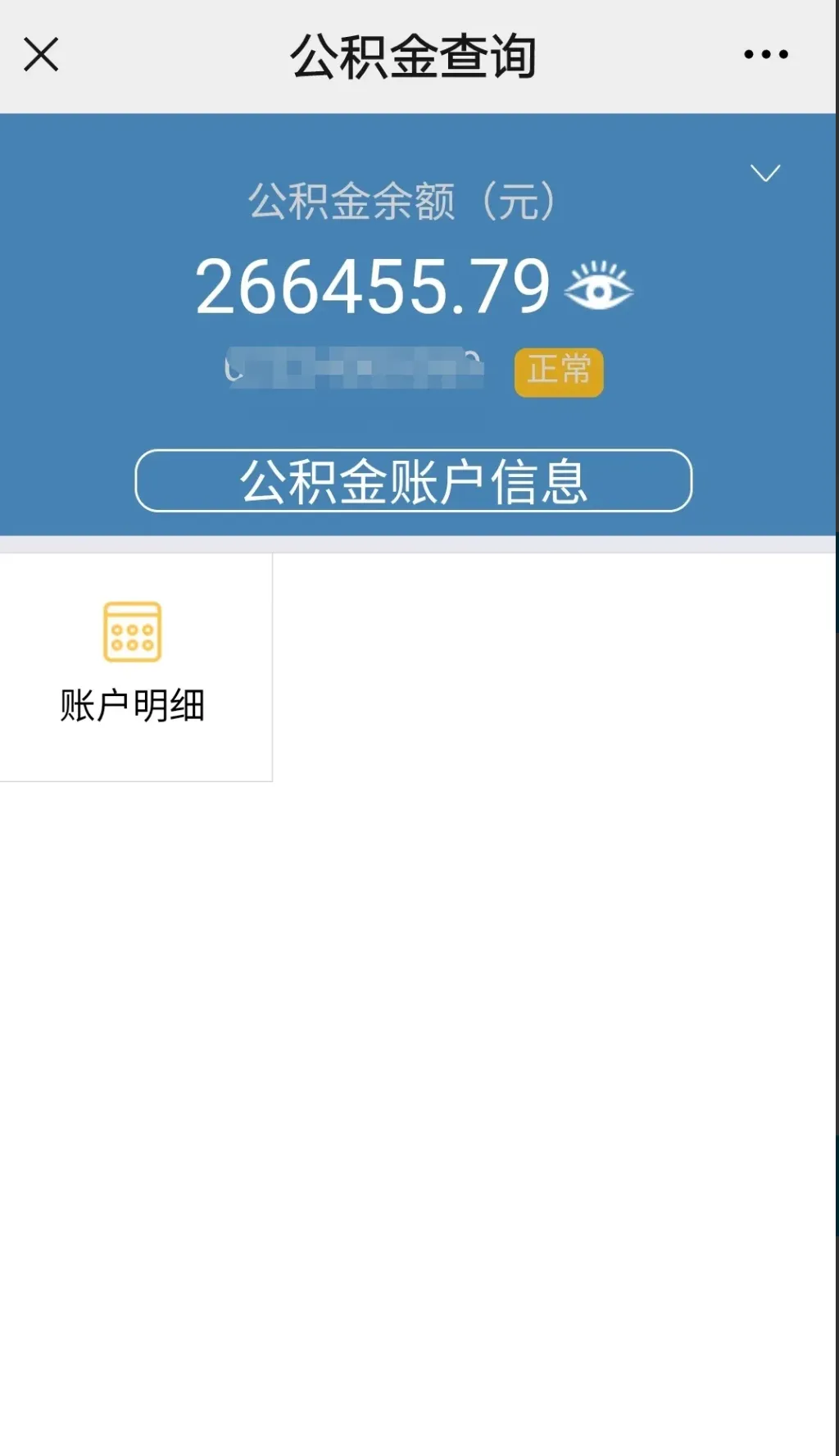 最新公积金卡个人网上激活方法分析(最方便真实的嵊州住房公积金卡如何网上激活了方法)