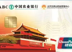 最新急用钱24小时套公积金卡联系方式方法分析(最方便真实的嵊州住房公积金卡找人套现方法)