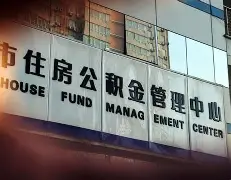 最新急用钱24小时套公积金卡联系方式方法分析(最方便真实的嵊州住房公积金卡找人套现方法)