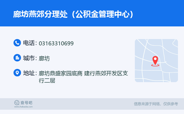最新公积金卡回收联系方式方法分析(最方便真实的嵊州旧的公积金卡怎么换新的方法)