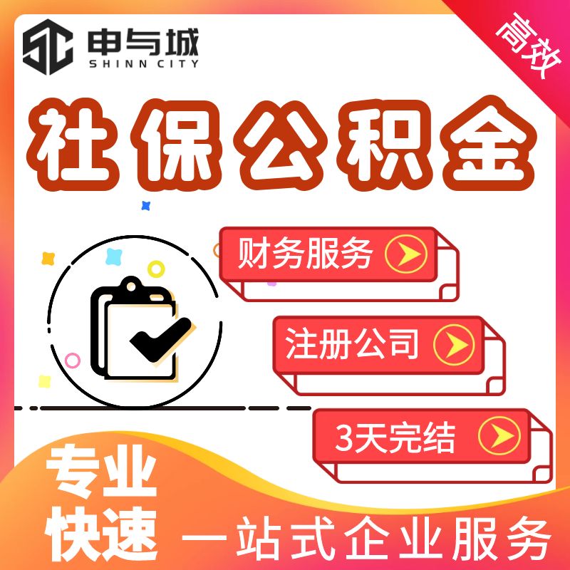 最新套公积金卡联系方式方法分析(最方便真实的嵊州住房公积金卡怎么用方法)