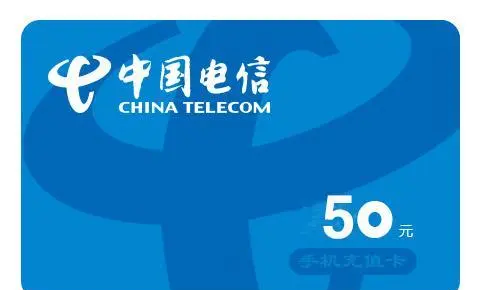 最新话费余额回收平台方法分析(最方便真实的嵊州四大话费回收平台回收的话费怎么用?方法)
