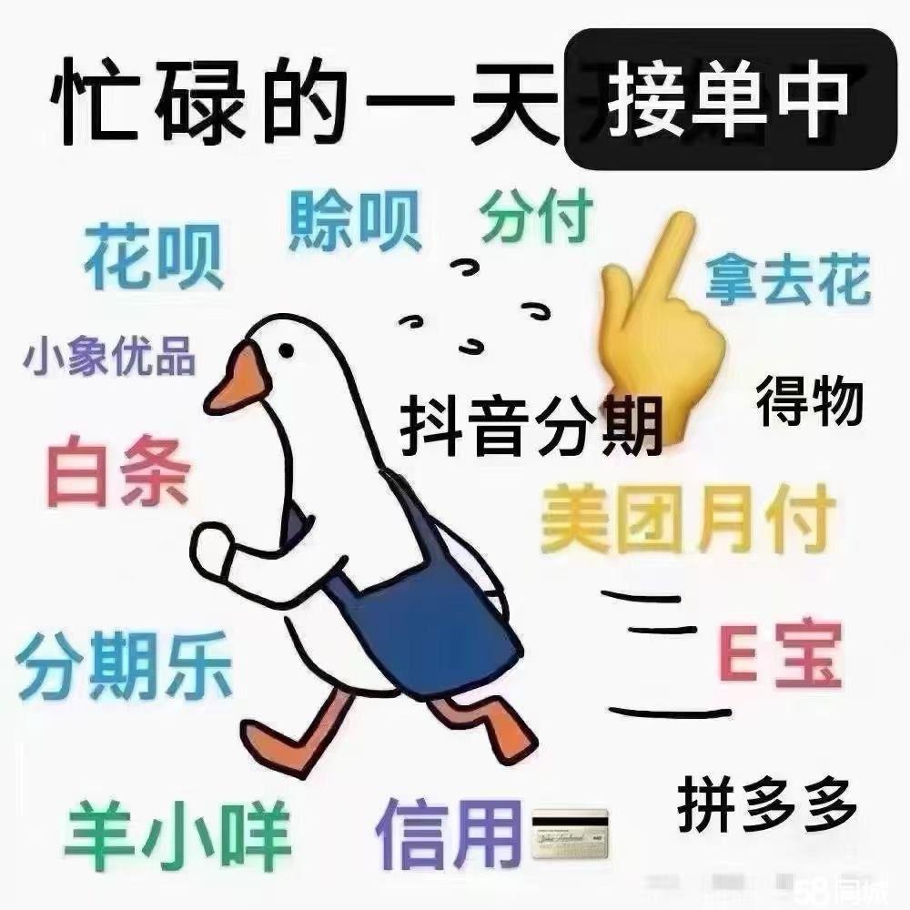 最新分付回收商家方法分析(最方便真实的嵊州分付回收商家怎么找方法)