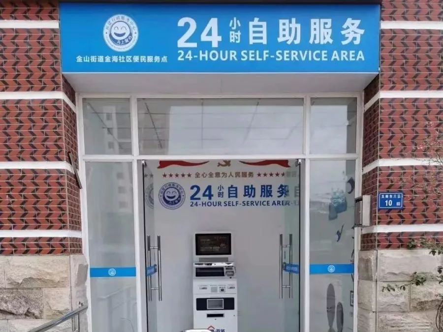 最新24小时套公积金卡电话方法分析(最方便真实的嵊州公积金卡客服方法)