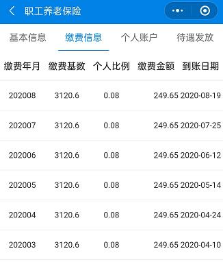 最新社保套现24小时微信是真的吗方法分析(最方便真实的嵊州套现社保卡里的钱有风险吗方法)