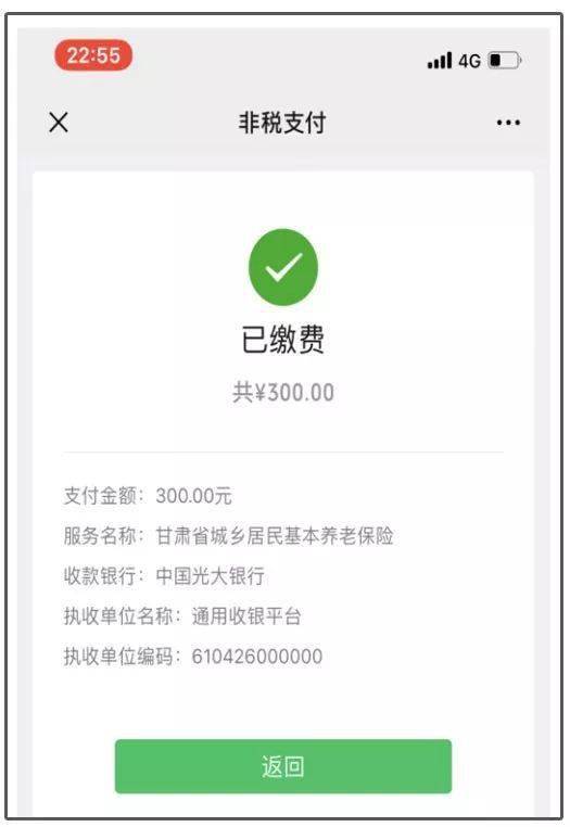 最新社保套现24小时微信是真的吗方法分析(最方便真实的嵊州套现社保卡里的钱有风险吗方法)