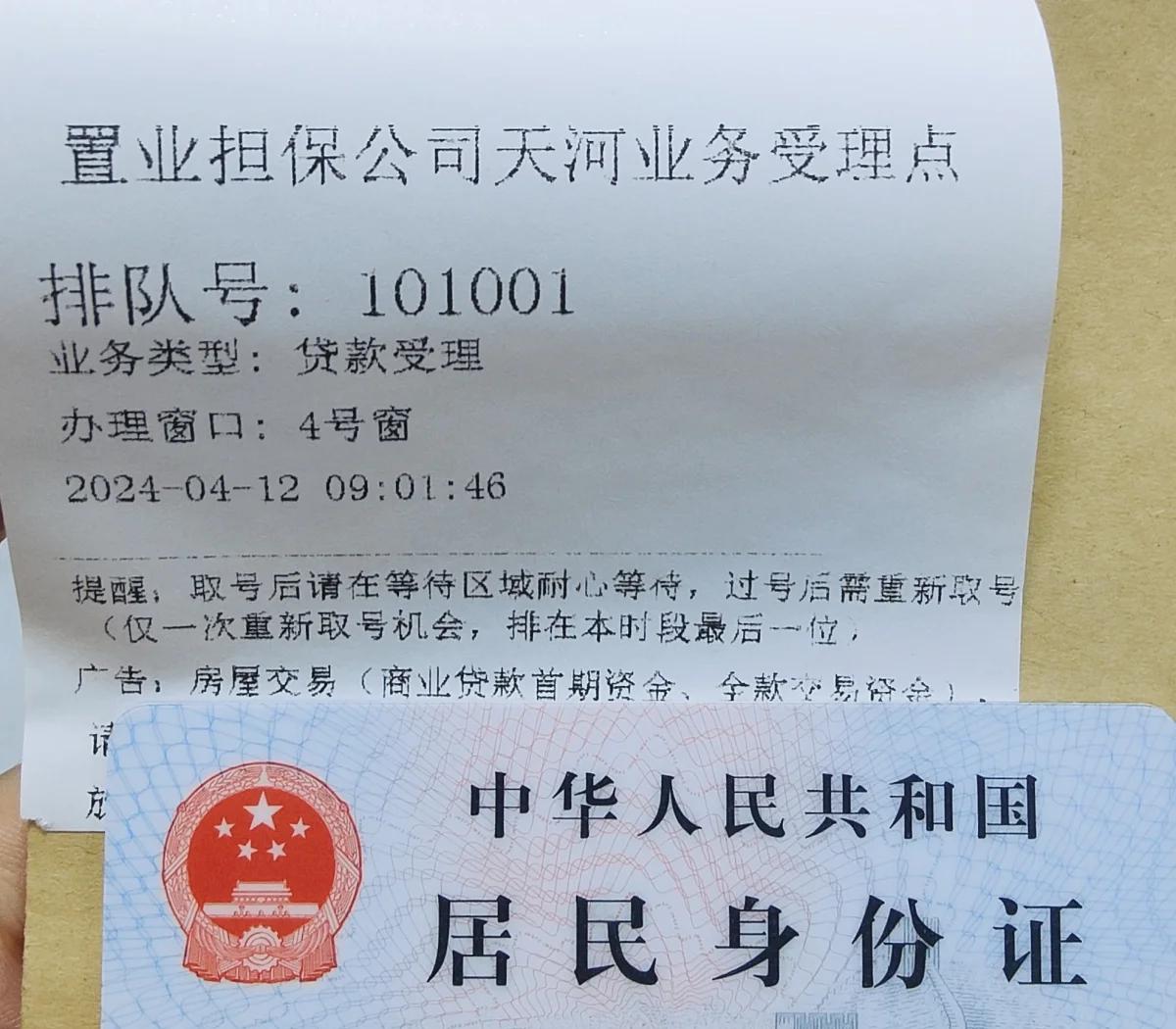 最新公积金卡会过期了需要更换吗方法分析(最方便真实的嵊州公积金卡过期了钱还打得上来不?方法)