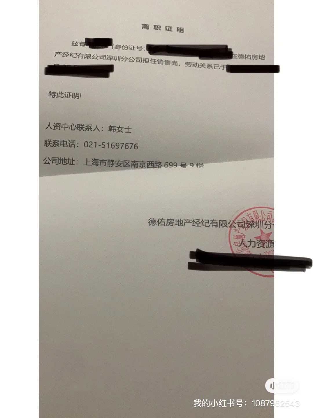 最新上海高价回收公积金卡方法分析(最方便真实的嵊州上海公积金如何取出方法)