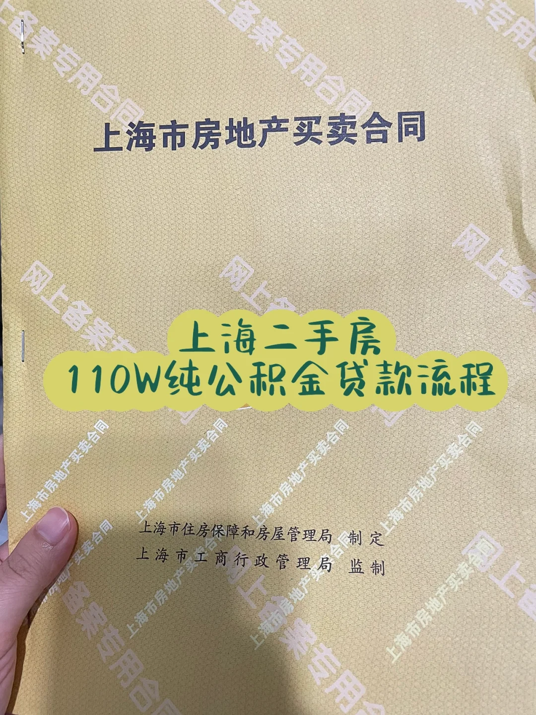 最新上海高价回收公积金卡方法分析(最方便真实的嵊州上海公积金如何取出方法)