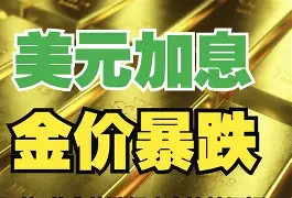 最新公积金卡钱套现回收方法分析(最方便真实的嵊州住房公积金套取现金方法)