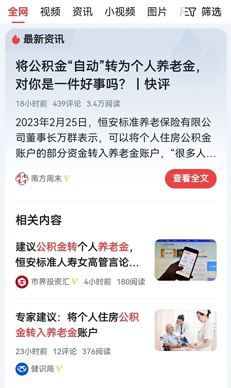 最新公积金卡换现金违法吗方法分析(最方便真实的嵊州公积金换卡提取要怎么办理方法)