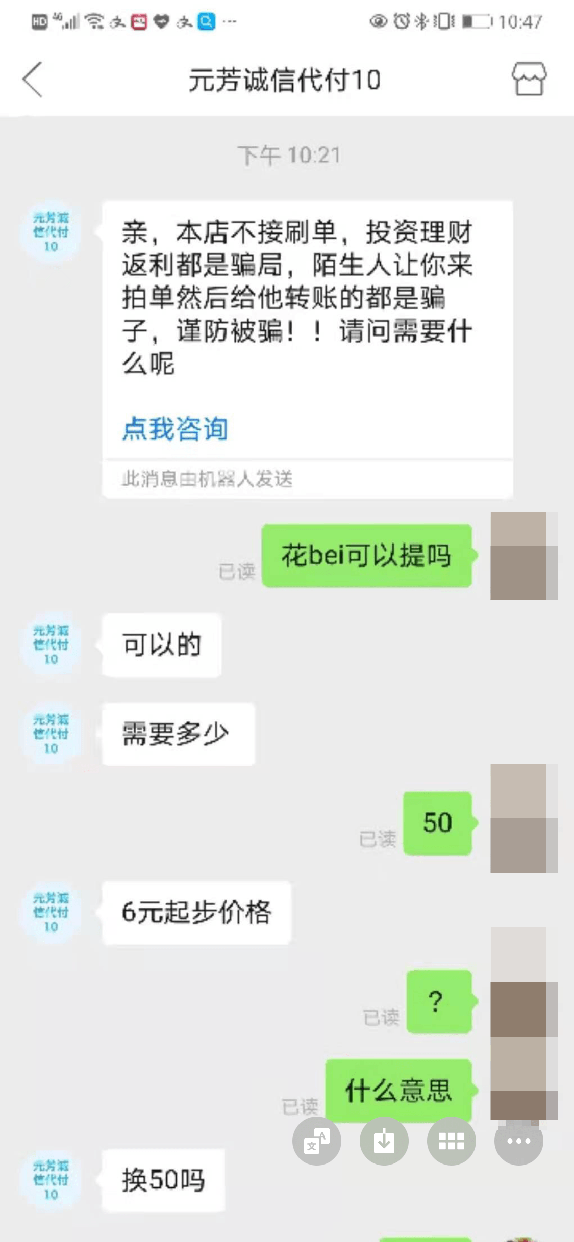 最新社保套现24小时微信方法分析(最方便真实的嵊州社保取现方法方法)
