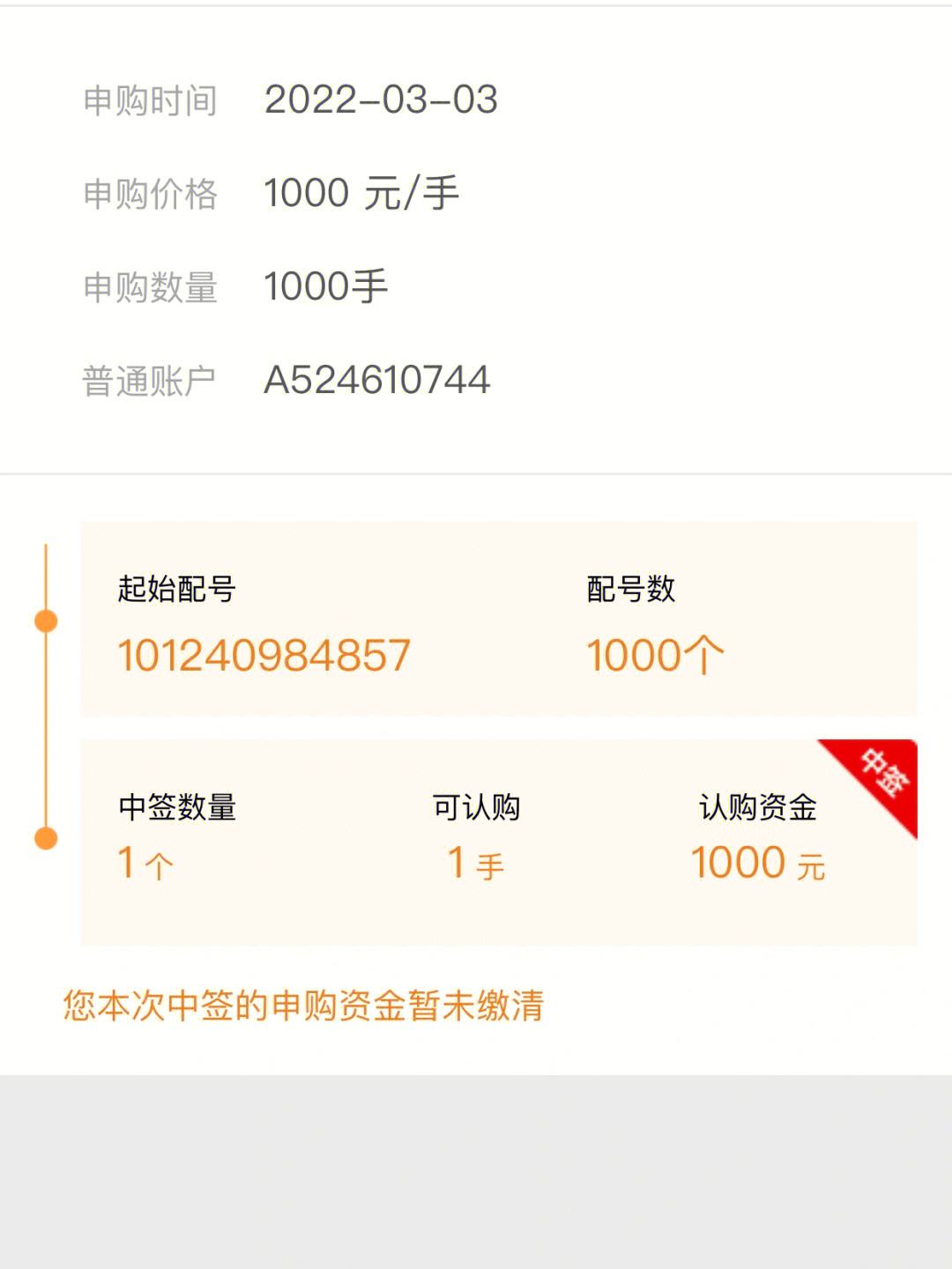 最新法院把救命公积金卡冻结了方法分析(最方便真实的嵊州公积金被冻结一年自己解冻方法)