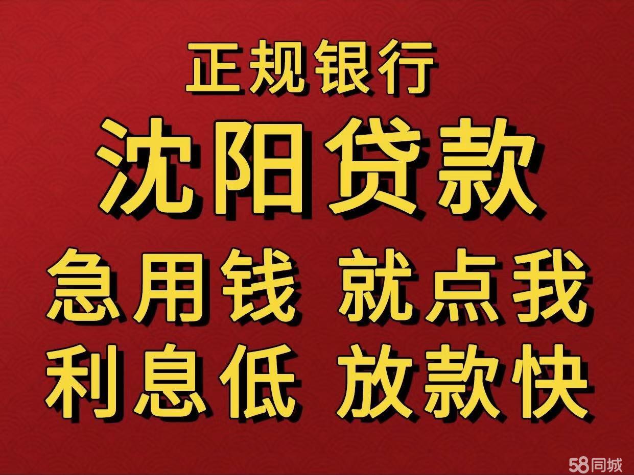 最新急用钱套公积金卡联系方式中介方法分析(最方便真实的嵊州我有一笔公积金,请问有什么办法套现?方法)