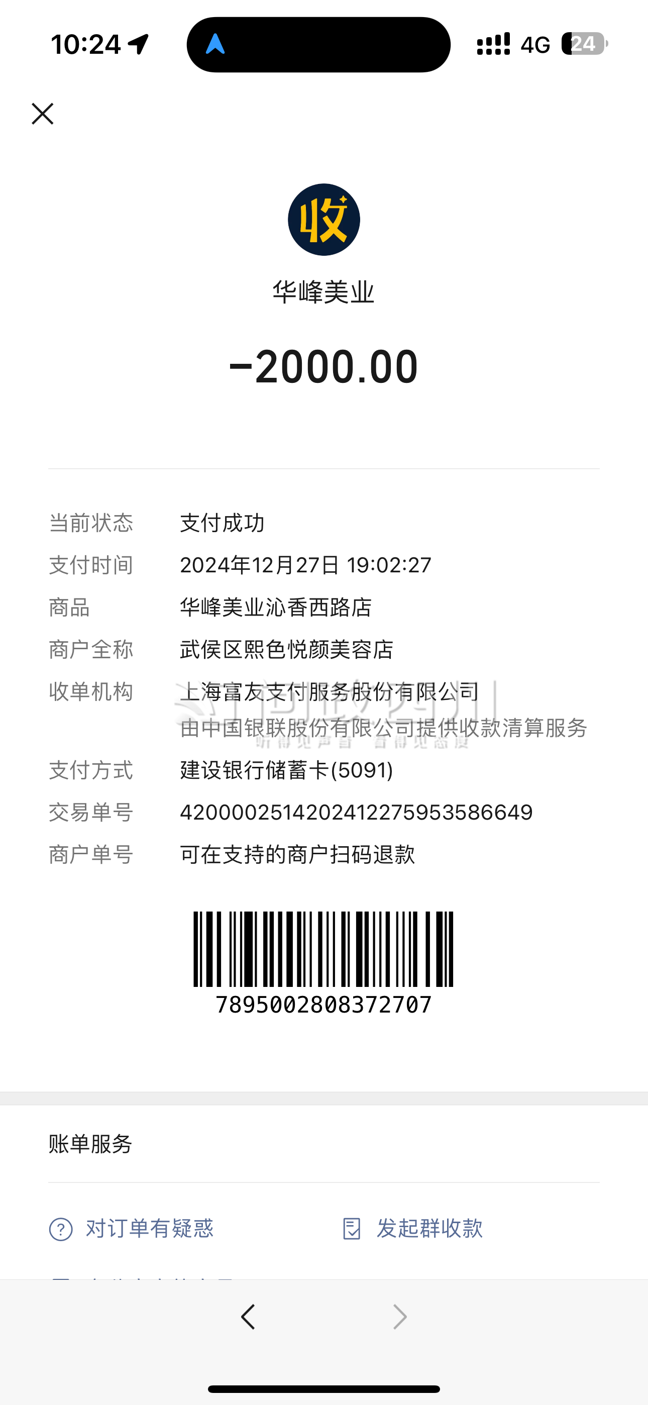 最新充值卡批发自助下单方法分析(最方便真实的嵊州24小时ks业务自助下单平台方法)