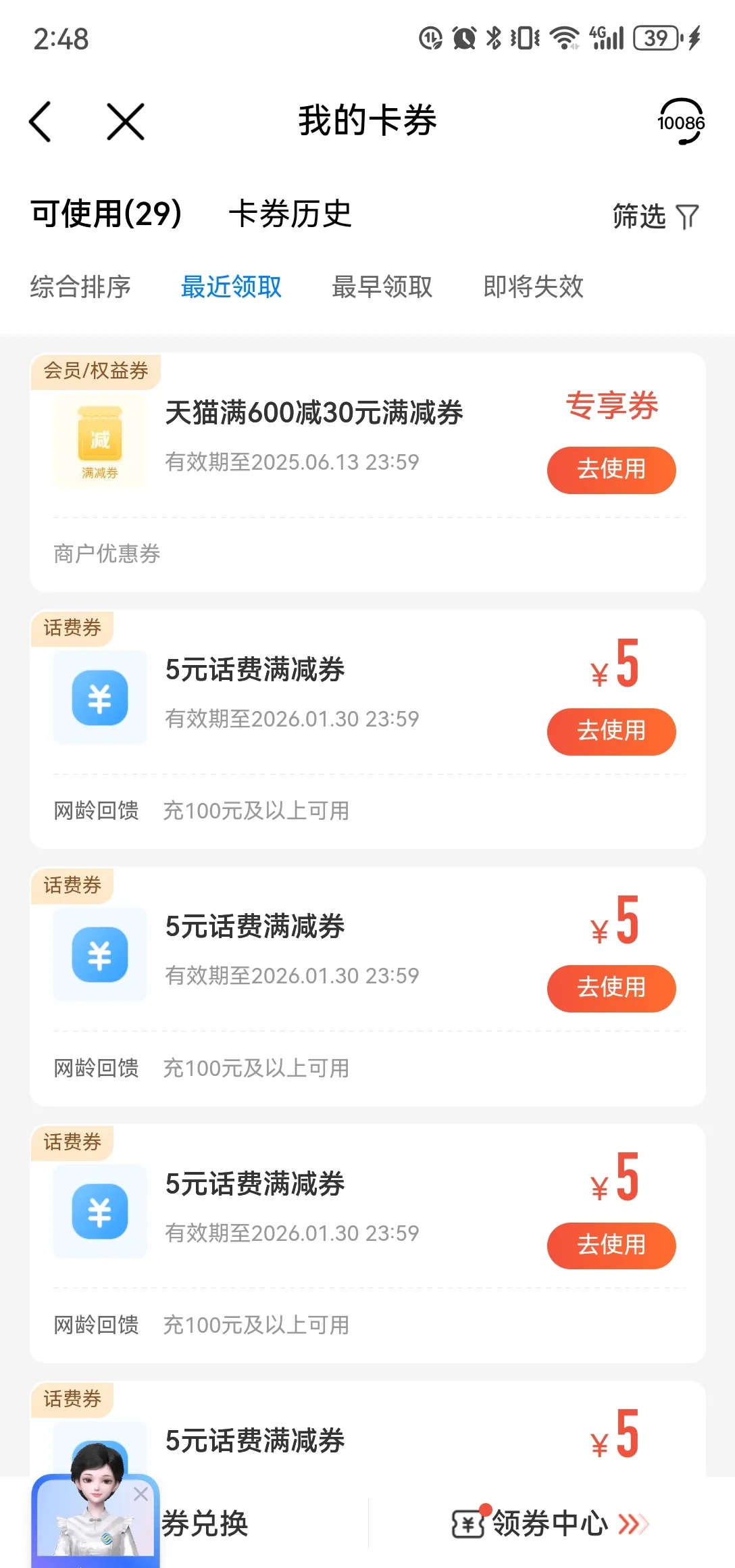 最新充值卡批发自助下单方法分析(最方便真实的嵊州24小时ks业务自助下单平台方法)