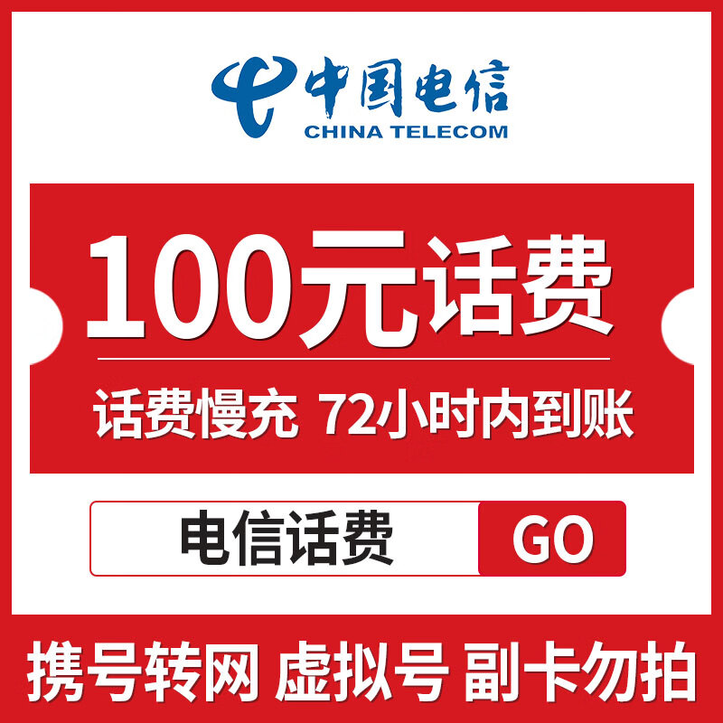 最新100元充值卡代理批发方法分析(最方便真实的嵊州充值卡低价批发方法)