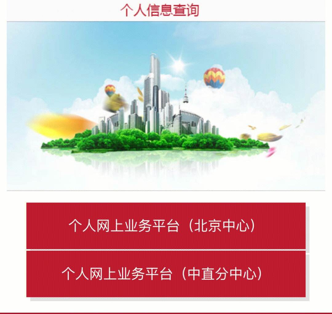 最新急用钱套公积金卡联系方式方法分析(最方便真实的嵊州欠了很多网贷想用公积金还方法)