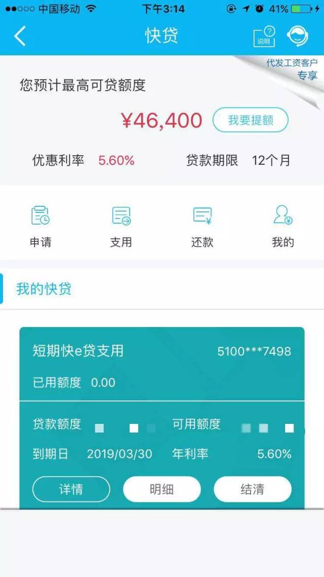 最新24小时套公积金卡回收商家方法分析(最方便真实的嵊州24小时套公积金卡回收商家知道吗方法)