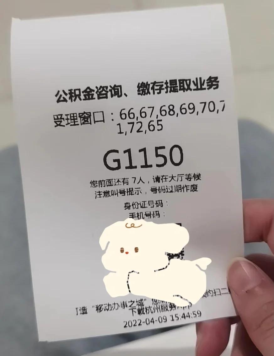 最新上海公积金卡取现5000方法分析(最方便真实的嵊州上海公积金提取现金方法)