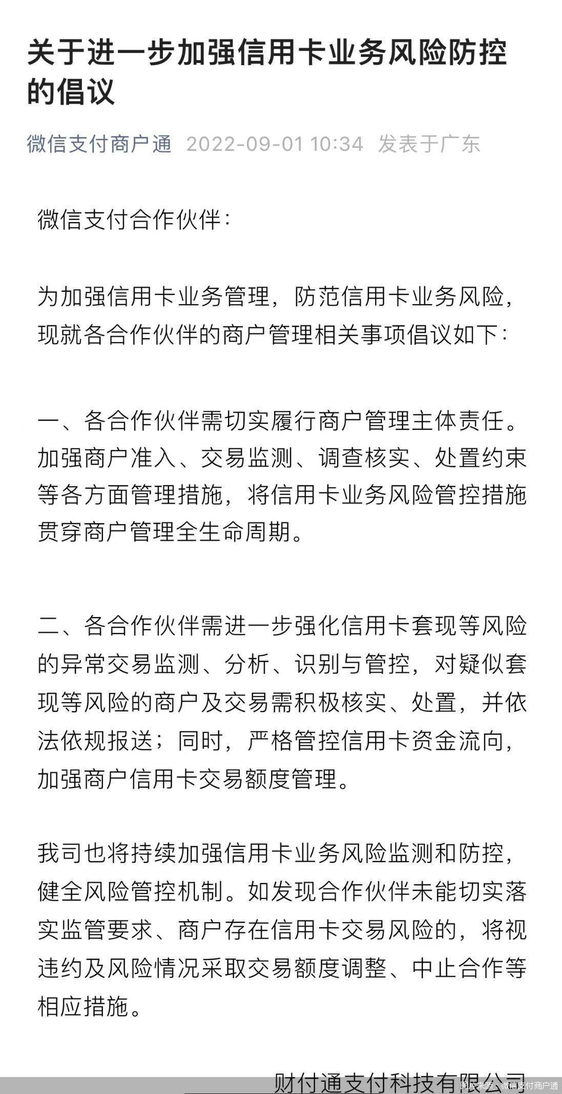 最新北京社保套现24小时微信方法分析(最方便真实的嵊州北京社保套现24小时微信怎么操作方法)