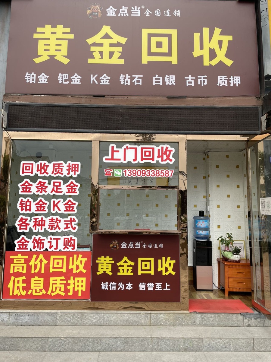 最新回收公积金卡是收里面的钱方法分析(最方便真实的嵊州公积金回收本金是什么意思?方法)