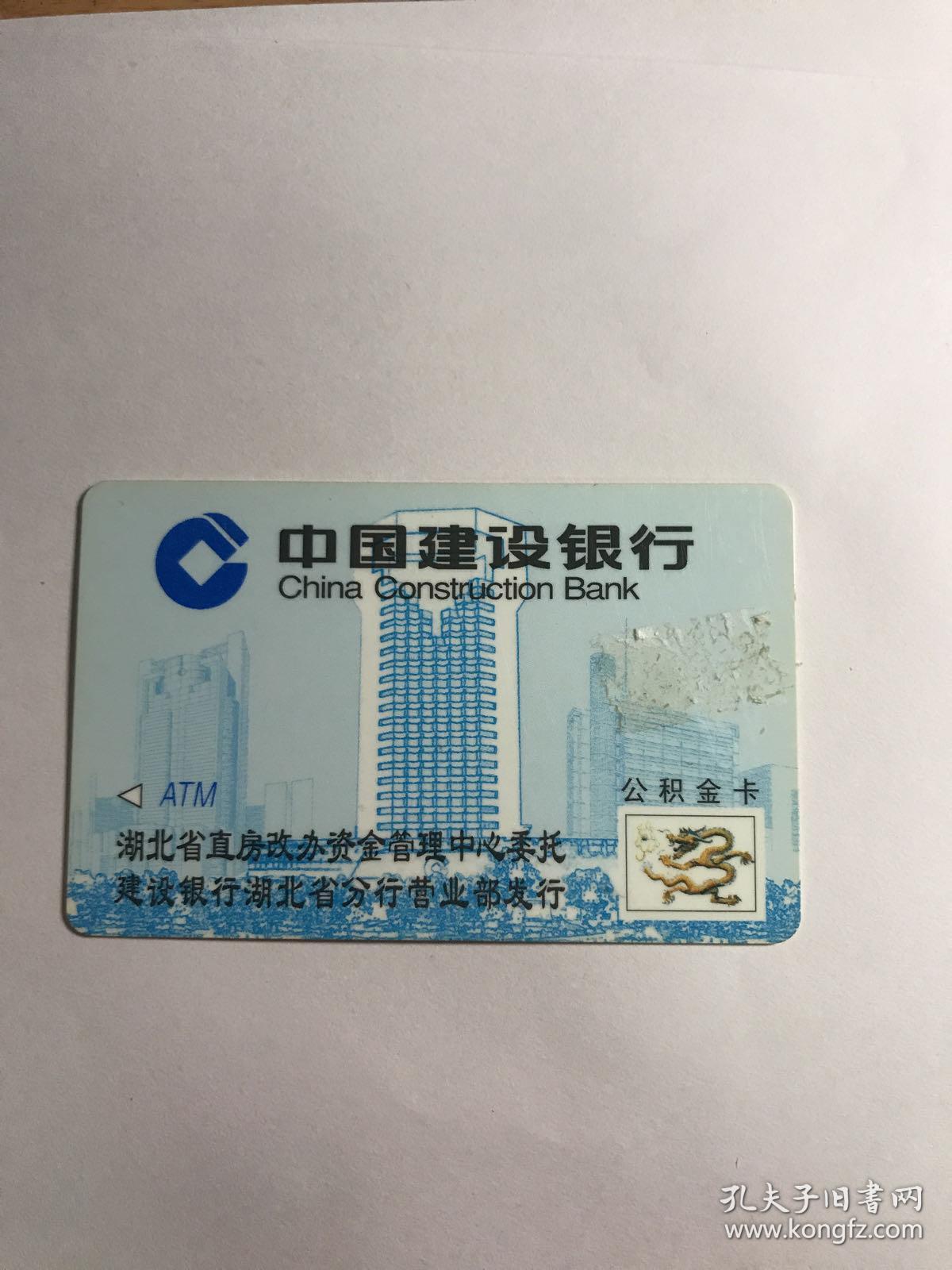 最新公积金卡有效期10年过期方法分析(最方便真实的嵊州公积金卡有效期到后需要换卡吗?方法)