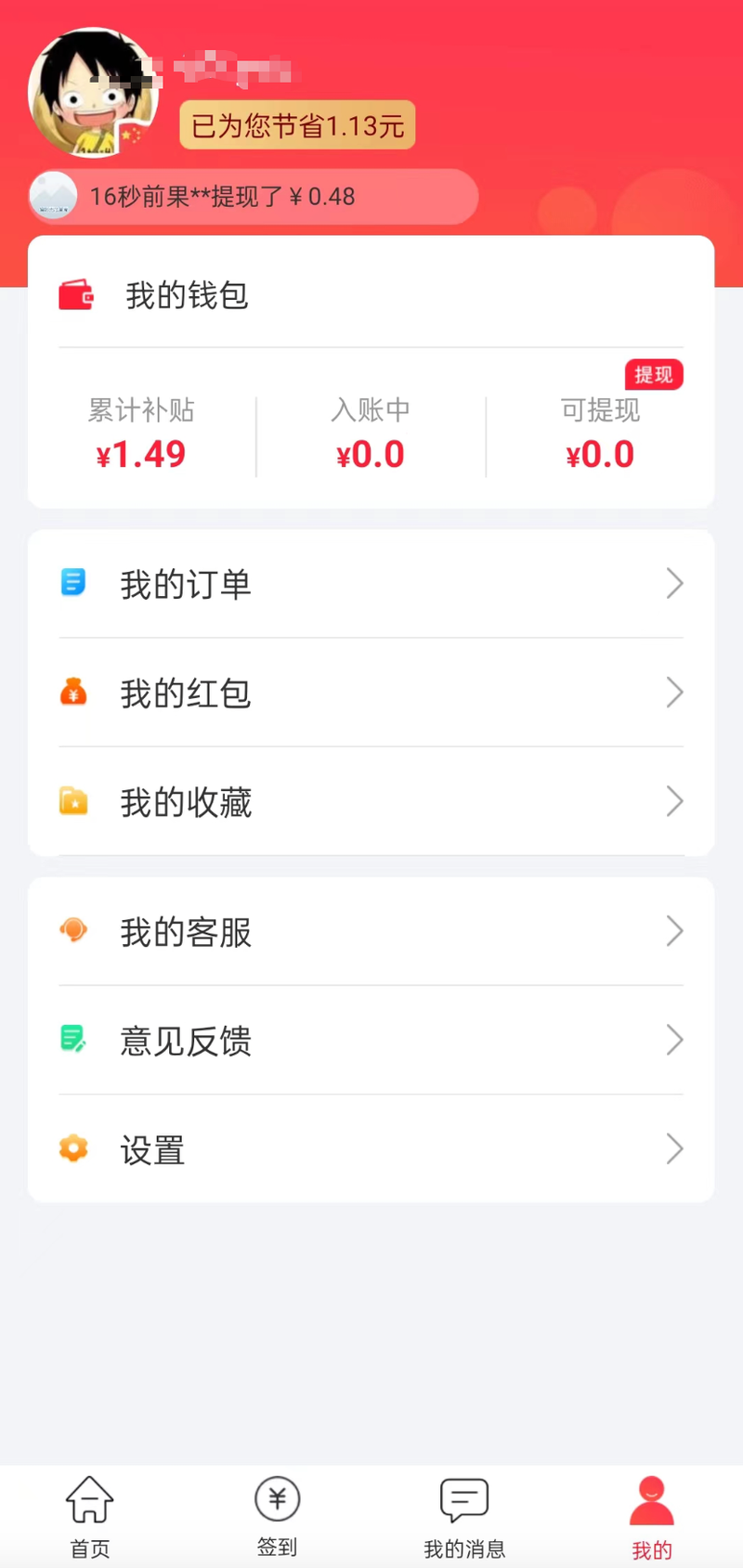最新用返利商家能查出来吗方法分析(最方便真实的嵊州返利卖家知道吗方法)