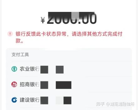 最新工资卡冻结单位知道不方法分析(最方便真实的嵊州工资5000法院给留多少生活费方法)