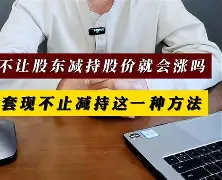 最新小药店愿意套现的原因方法分析(最方便真实的嵊州药店套现,店员违法吗方法)