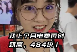 最新小药店愿意套现的原因方法分析(最方便真实的嵊州药店套现,店员违法吗方法)