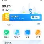 最新急用钱24小时套公积金卡深圳方法分析(最方便真实的嵊州深圳 住房公积金卡方法)