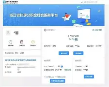 最新温州公积金套现商家方法分析(最方便真实的嵊州温州公积金提现方法)