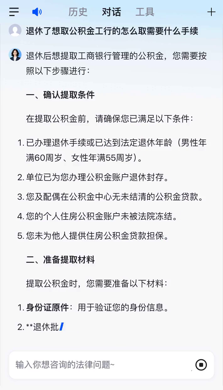 最新公积金卡会过期停用吗方法分析(最方便真实的嵊州公积金卡到期还能取吗方法)