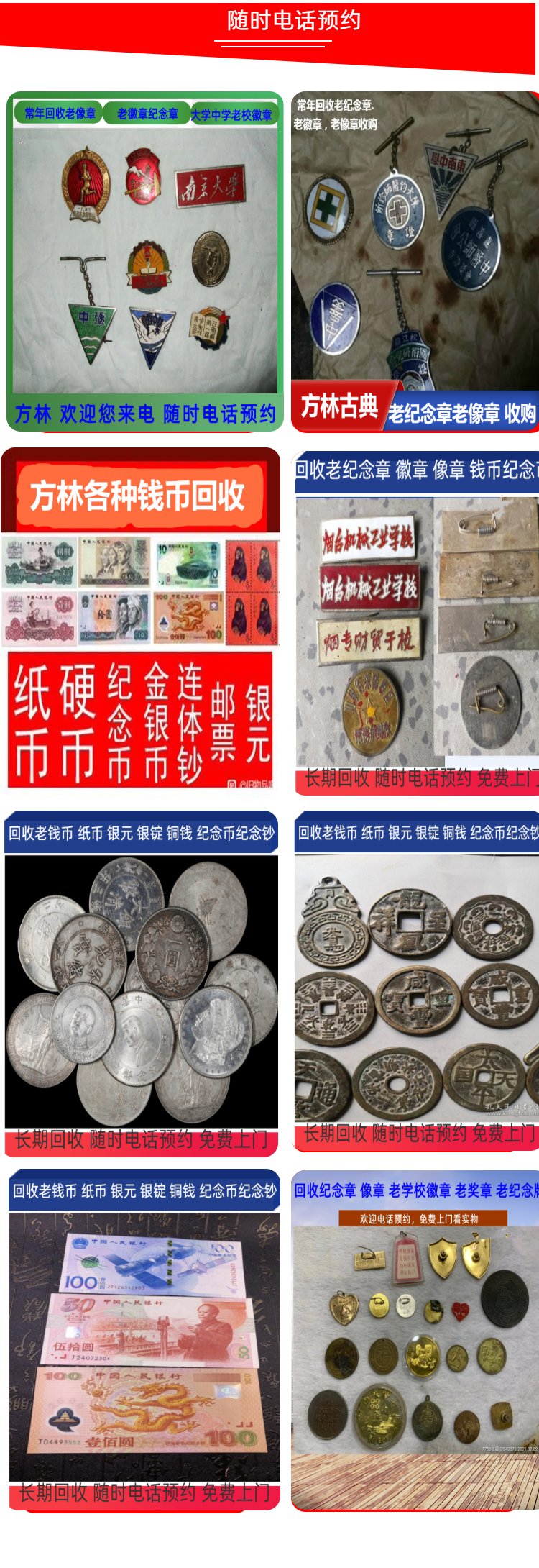 最新50年纪念章回收价值方法分析(最方便真实的嵊州50年纪念章价格方法)