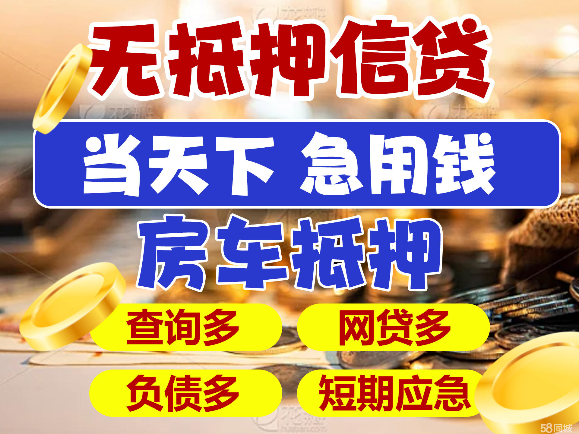 最新急用钱套公积金卡联系方式广州方法分析(最方便真实的嵊州广州公积金怎么用方法)