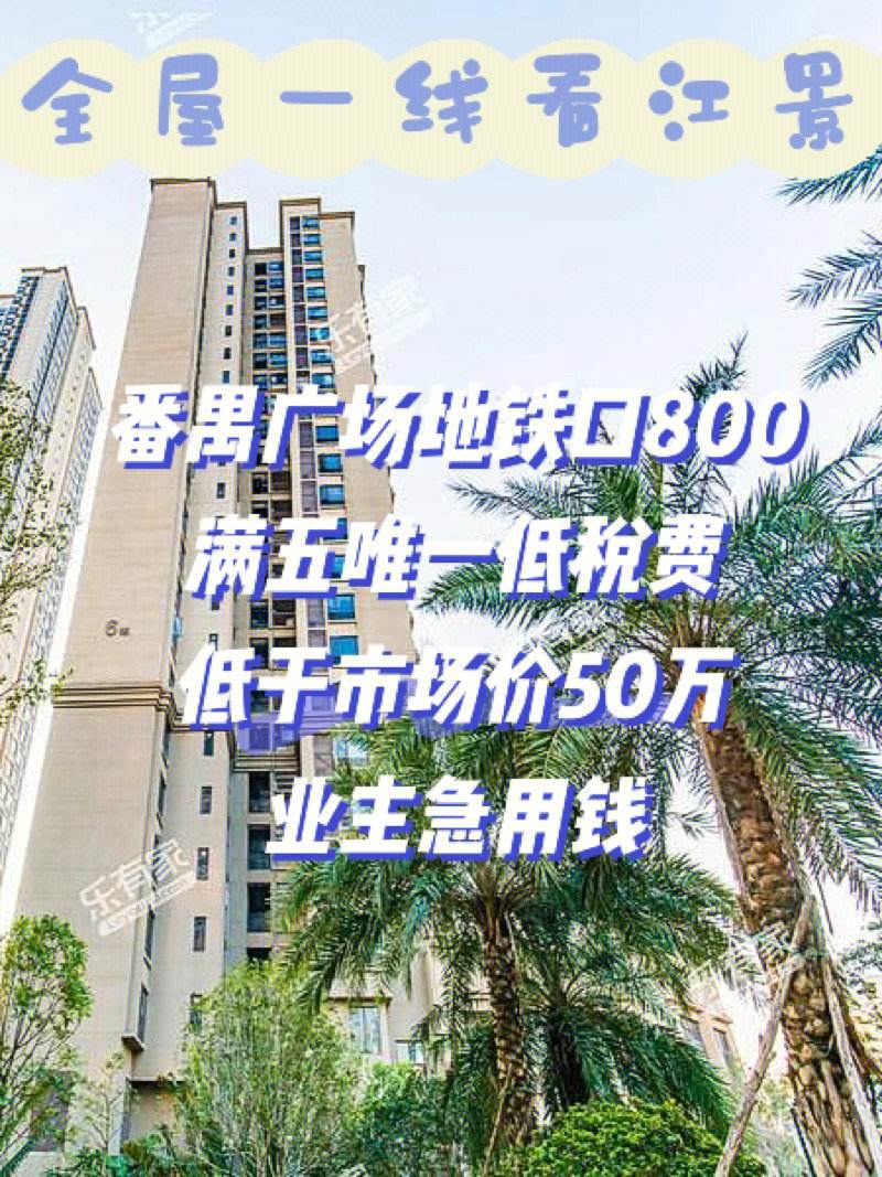 最新急用钱套公积金卡联系方式广州方法分析(最方便真实的嵊州广州公积金怎么用方法)