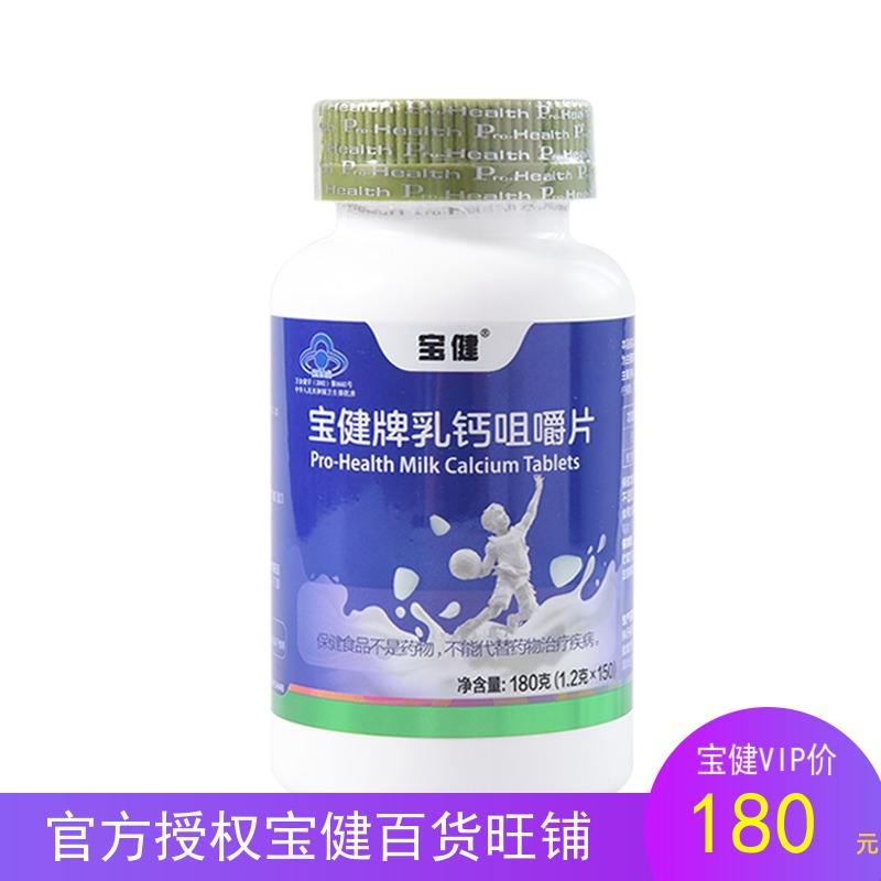 最新宝健保健品国家认可吗方法分析(最方便真实的嵊州宝健保健品是什么模式方法)