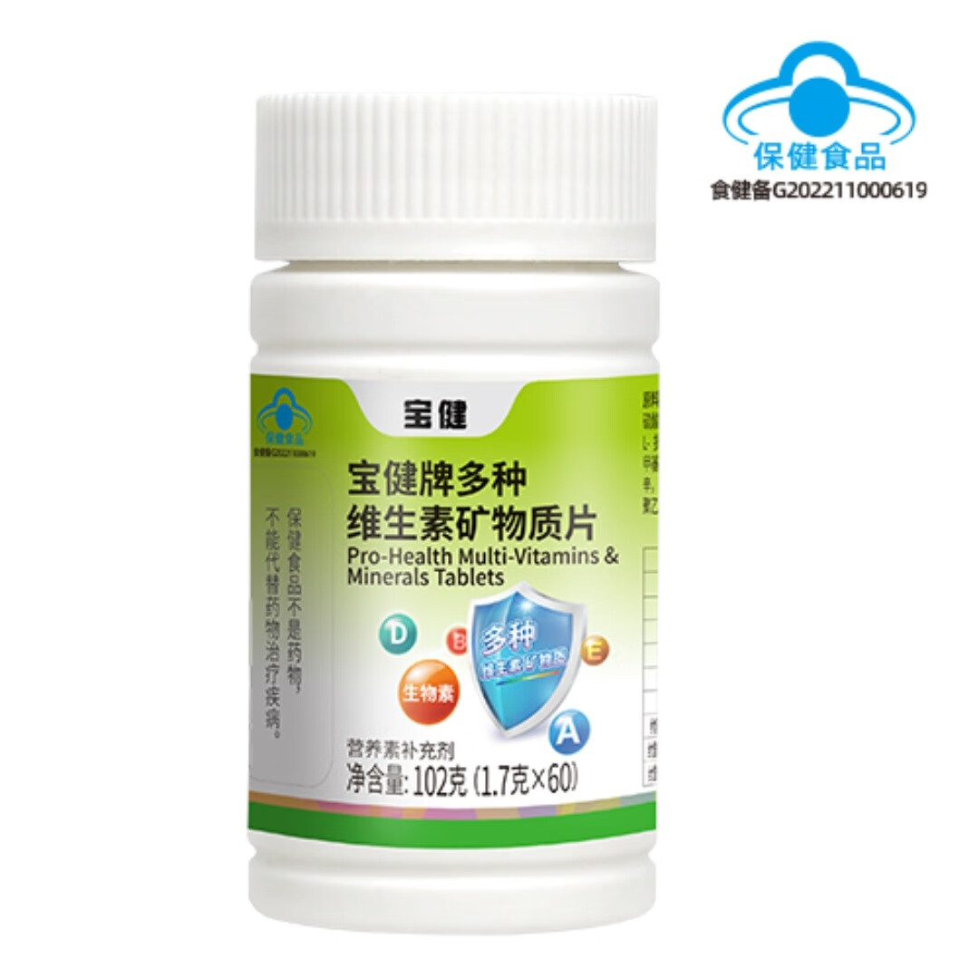 最新宝健保健品国家认可吗方法分析(最方便真实的嵊州宝健保健品是什么模式方法)