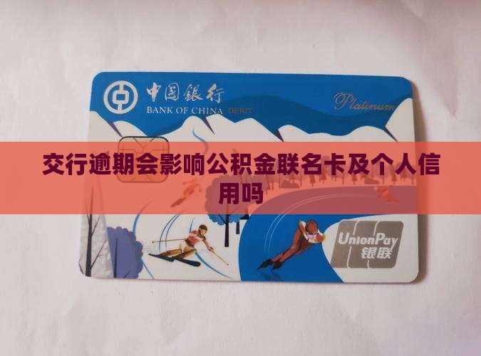 最新公积金卡剩余的钱会过期吗方法分析(最方便真实的嵊州公积金卡剩余的钱会过期吗怎么办方法)