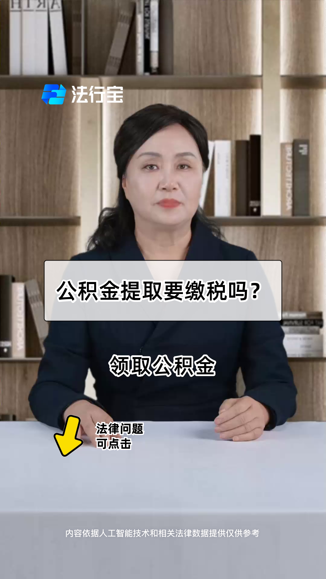 最新公积金提取中介方法分析(最方便真实的嵊州郑州公积金提取中介方法)
