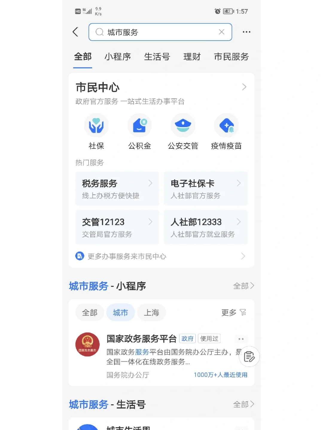最新合肥哪里可以套公积金卡方法分析(最方便真实的嵊州合肥住房公积金卡怎么办理方法)