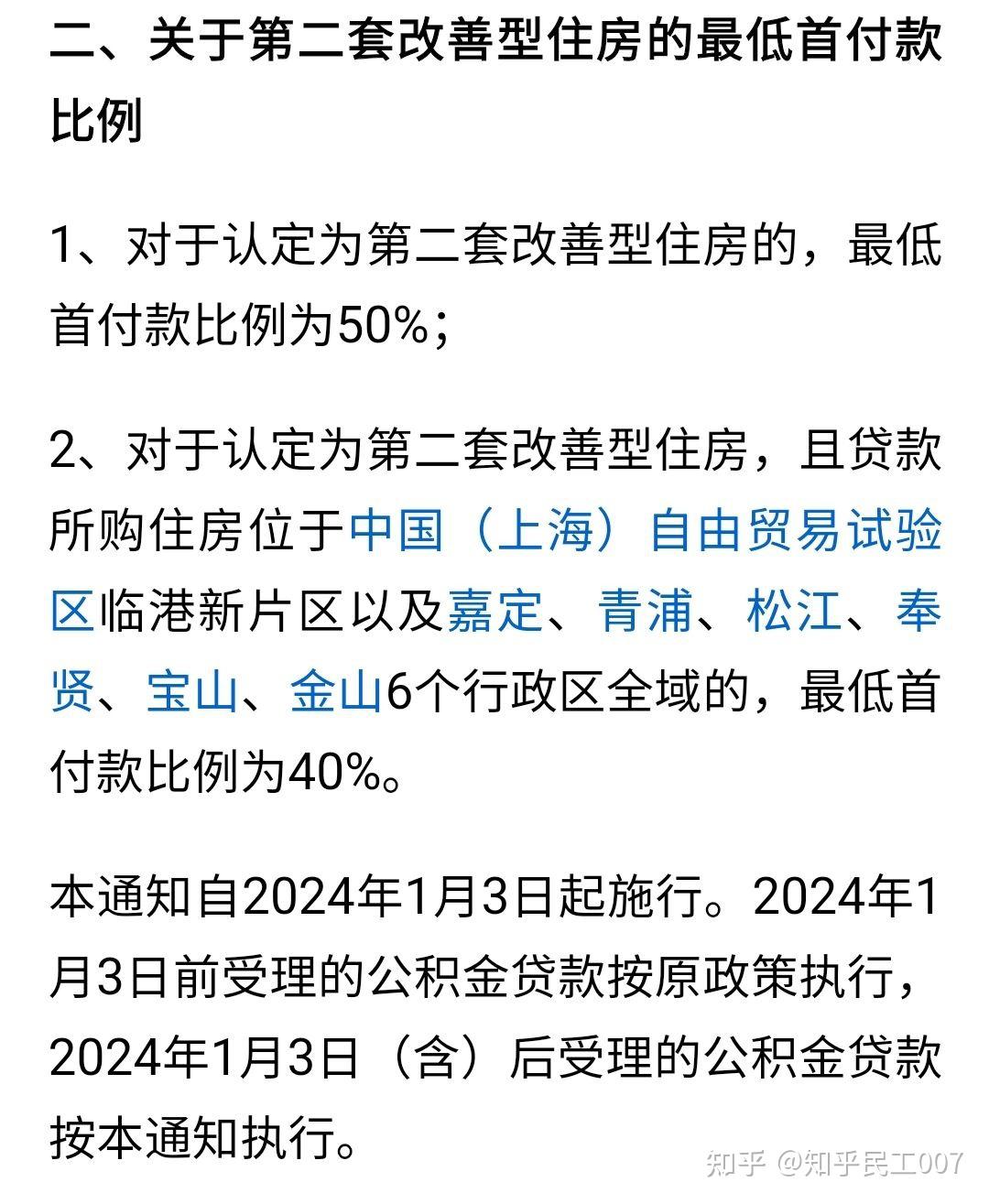 最新上海松江高价回收公积金卡方法分析(最方便真实的嵊州松江公积金在哪里取方法)
