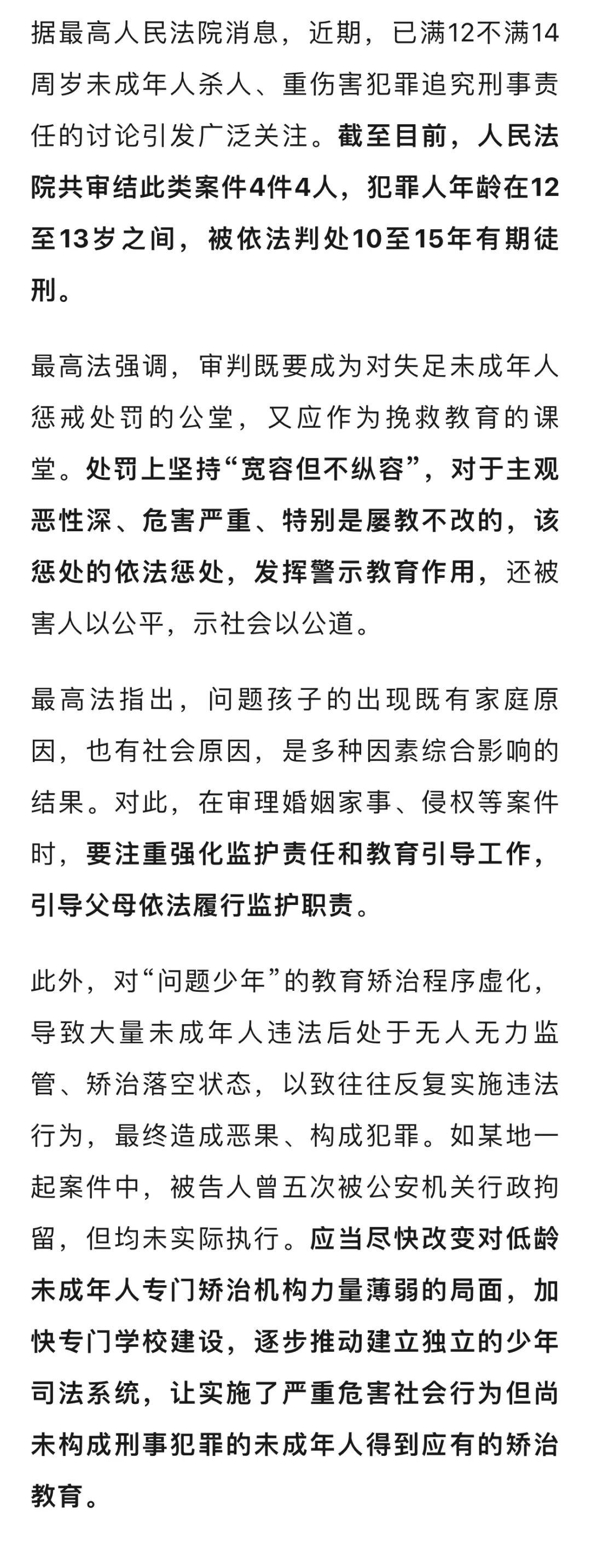 最新坐牢的人影响几代人方法分析(最方便真实的嵊州坐牢的人影响几代人当兵方法)