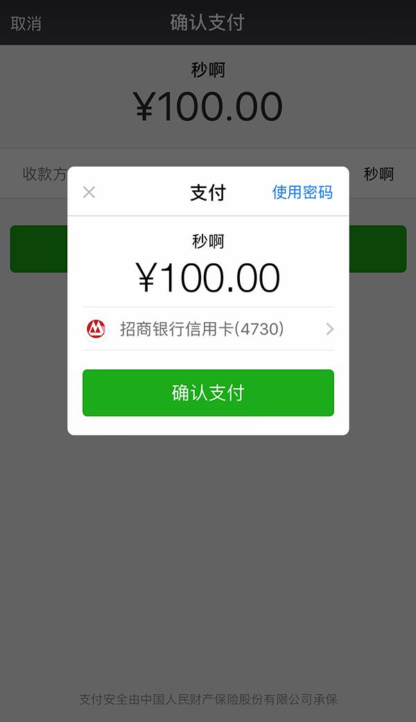 最新社保套现24小时微信怎么用方法分析(最方便真实的嵊州社保套现24小时微信怎么用不了方法)
