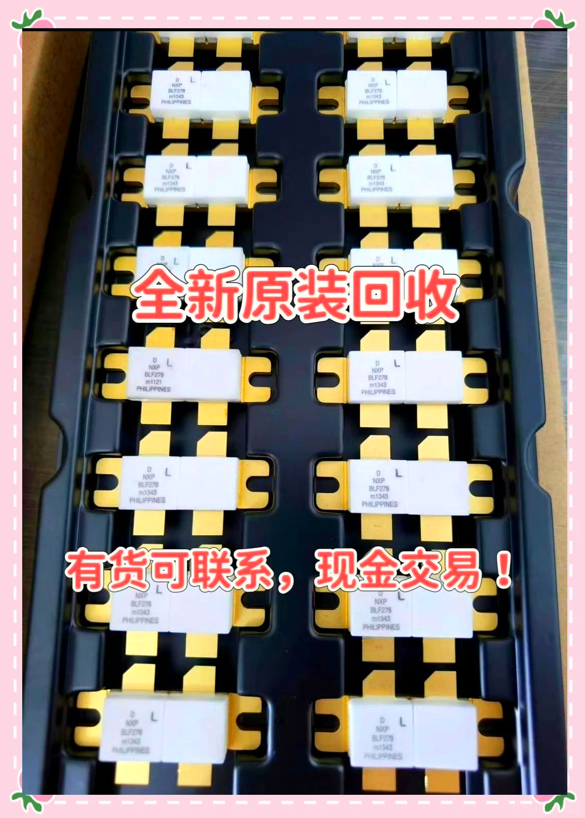 最新苏州高价回收回收ic方法分析(最方便真实的嵊州苏州 回收方法)