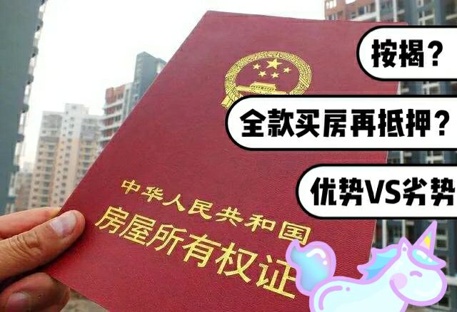 最新急用钱套公积金卡一般收多少方法分析(最方便真实的嵊州公积金套用后果方法)