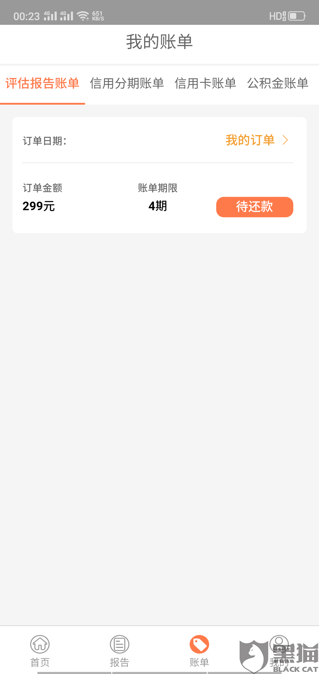 最新急用钱套公积金卡方法分析(最方便真实的嵊州我有一笔公积金,请问有什么办法套现?方法)